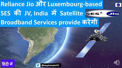 JIO SPACE TECHNOLOGY LIMITED .